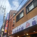 장원 노래연습장 이미지