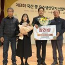 콩사랑영농조합법인 이미지