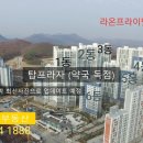 탑프라자약국 이미지