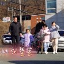빵뜰날