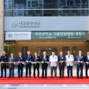 서울한방병원 이미지
