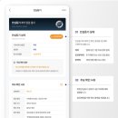 주식회사랩904 비석세스