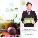 농업회사법인(주)좋은하루