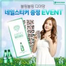디아망 네일
