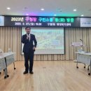 논현고잔동 행정복지센터 이미지