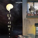평화로07 이미지
