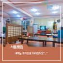 서동횟집 이미지