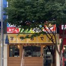 [대구 술집] 원하는 오뎅을 마음껏 ? 무하노뎅 신월성점 #내돈내산 후기 🍢