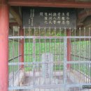 김용호부부 효열각 이미지