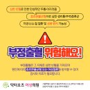 오즈산부인과 이미지