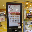 국대불총 | 엄궁동맛집 '국대불총' 롯데마트 사상점