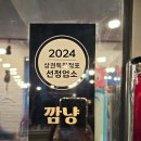 뽑기쉼터 이미지