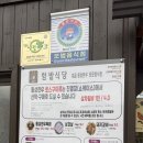 함밭식당 | 당일치기 대관령 여행의 피날레! 횡성 한우 맛집 &#39;함밭식당&#39; 리얼 후기