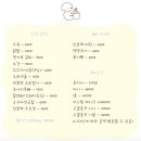 댕스라지 이미지