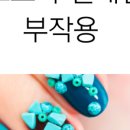 강's네일 이미지