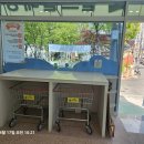대명세탁소 이미지