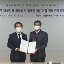 대구과학어린이집 이미지