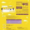 C.S.푸드 이미지