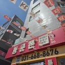 주식회사 키즈잇 | 최적어 선택이 될 평택휴대폰성지 동문폰