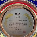 뮤엠영어이충학원