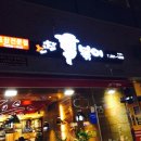 신참떡볶이 죽전점 이미지