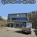 힐링에프엔비 네이버블로그