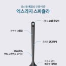 셰프데일리 네이버블로그