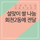 주식회사더세움 이미지