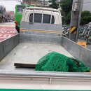 한진가설재