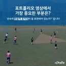 [학교 / 팀단위 단체 제작시 최대 20%할인] 축구선수 프로필 제작 서비스 (경주컵 대제전 / 대학·중등 축구연맹전 /군산 금석배 / 지역 스토브리그) 이미지