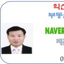 군산세무서 화장실 이미지