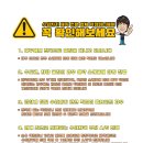지프 컴패스 차키 스마트키분실 전 정품 스마트키복사 추가키제작