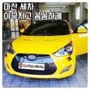 카비젼맵시 이미지