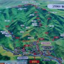 고대산 공영주차장 화장실 이미지