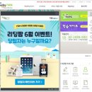 대명초등학교 | 명상하는 소년의 YBM영어 이벤트 전국 5등 후기