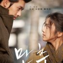 2025년 11월 2일(일) 관악산 : 만추 (점심식사 없는 오후산행) 이미지