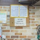 만석김밥 이미지