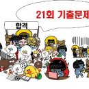 전부유통관리 이미지