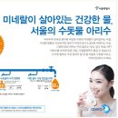 이엠홍보관