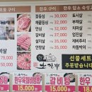 한우소장수 이미지