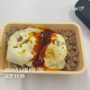 방광회관 | 12월 2주차 운동기록 식단기록 일상 기록