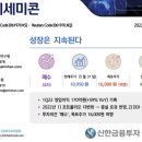 신한산업 이미지