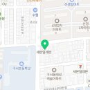 구서실내테니스장