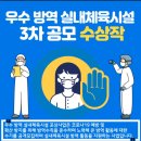 경서 한국체대 태권도장 이미지