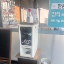 한돈참숯꼬기부곡점 이미지