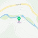 영덕산마루민박