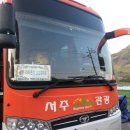 자굴산사랑펜션