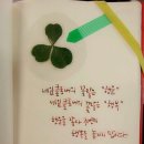 일상의 행복 이미지