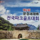 산수파크 이미지