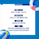 런어스